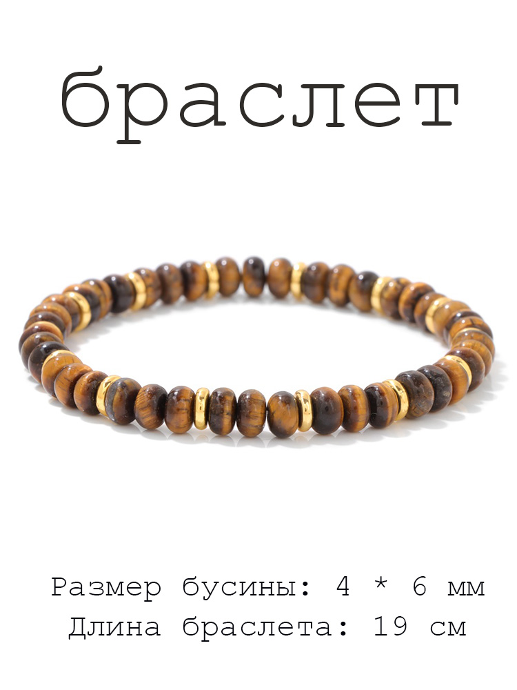 Natural Stone Disc Beaded Brac - Mens Fashion Discord review and price