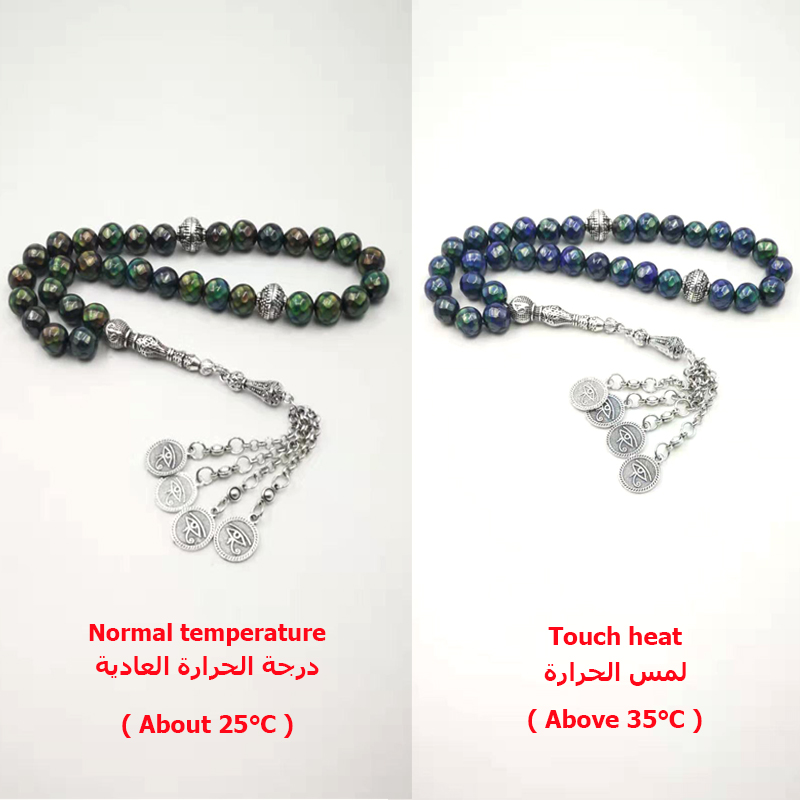 Tasbih Special Temperature dis - Mens Fashion Discord review and price